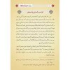 Risâle fî Mebâdii İlmil-Kelâm (Yeni Dizgi - Tahkîkli)-رسالة في مبادئ علم الكلام