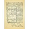 Telhîsul-Miftâh (Eski Dizgi)-تلخيص  المفتاح