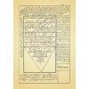 Telhîsul-Miftâh (Eski Dizgi)-تلخيص  المفتاح