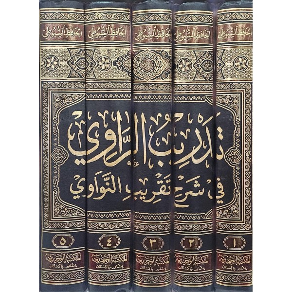 TEDRİBUR RAVİ 5 CİLT