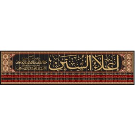 İLAU SÜNEN YENİ BASKI  اعلاء السنن