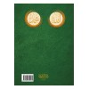 Mecmuul İstigase El İstigasetul Kübra - مجموع الاستغاثة ( الاستغاثة الكبرى ويليه حزب الاستغاثات )