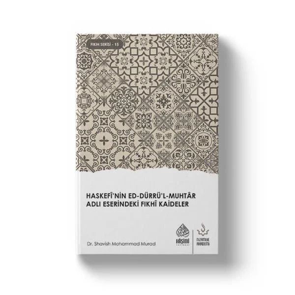 El-Kavaidü'l-Fıkhiyye el-Müstahrace Min Kitap ed-Dürrü'l-Muhtar -القواعد الفقهية المستخرجة من كتاب الدر المختار