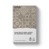El-Kavaidü'l-Fıkhiyye el-Müstahrace Min Kitap ed-Dürrü'l-Muhtar -القواعد الفقهية المستخرجة من كتاب الدر المختار