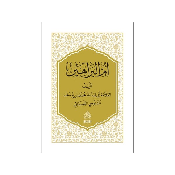 ÜMMÜL BERAHİN - CEP BOY -أم البراهين