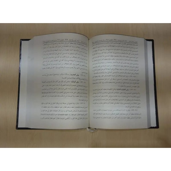 El Fetava Et Tatarhaniyye/ 23 Cilt- الفتاوى التاتارخانية