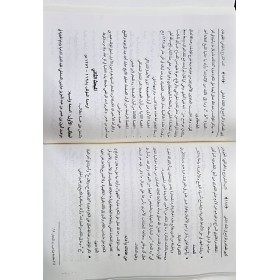 EŞHERU MASADİR VE MERACİ  Fİ FIKHUL HANEFİ-اشهر مصادر ومراجع في فقه الحنفي