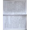 el fazlül mubin el müselsel min hadisil nebiyyil emin -الفضل المبين من مسلسل الحديث النبي الأمين
