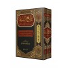 Ravaiul Beyan 2 Cilt-  روائع البيان