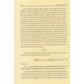 Hulasatül Beyandan Seçme Sureler - خلاصة البيان سور مختارة