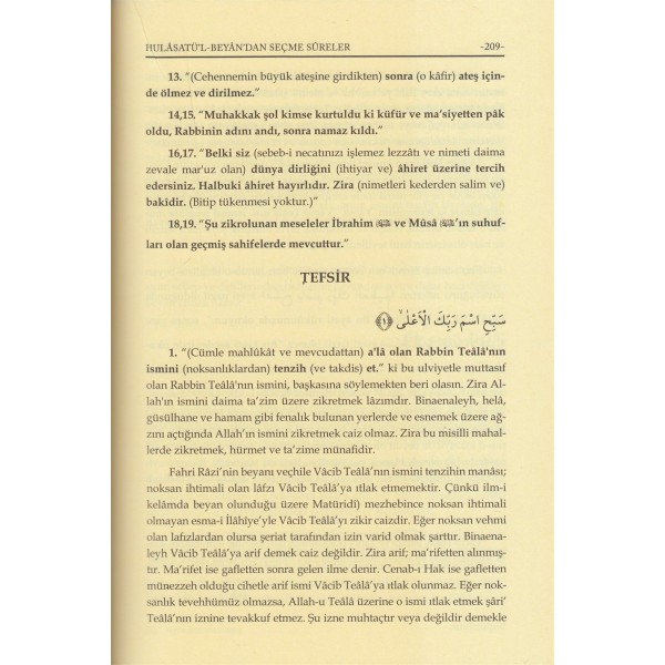Hulasatül Beyandan Seçme Sureler - خلاصة البيان سور مختارة
