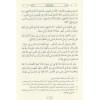 Şerhul Fıkhil Ekber MARUF YAYINEVİ - شرح الفقه الأكبر