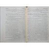 Muhtasar el-Kuduri ma el-Mutasar ed-Daruri  - مختصر القدوري مع المعتصر الضروري