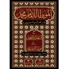 Muvatta İmam Muhammed (BÜYÜK BOY) - الموطأ للإمام محمد مع التعليق الممجد