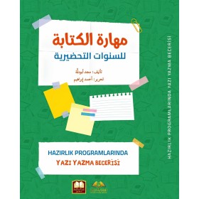 HAZIRLIK PROGRAMLARINDA YAZI YAZMA BECERİSİ مهارة الكتابة للسنوات التحضيرية