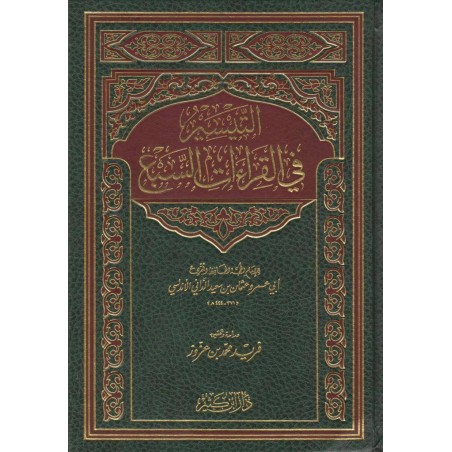 Et-Teysir fil Kıratis-Seba (1Cilt) - التيسير في القراءات السبع