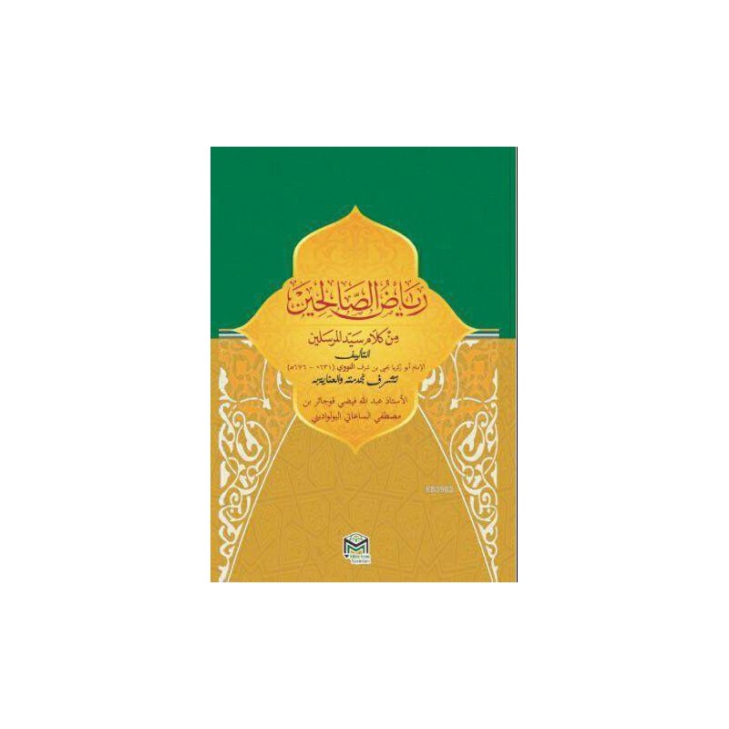 Riyazüs Salihin- رياض الصالحين
