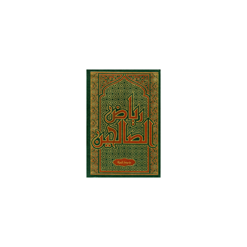 Riyazüs Salihin- رياض الصالحين