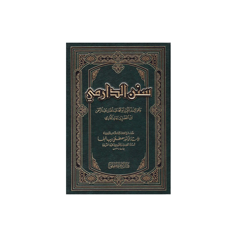 Sünenü Darimi 2 Cilt- سنن الدارمي