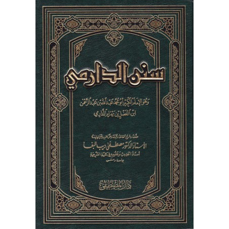 Sünenü Darimi 2 Cilt- سنن الدارمي