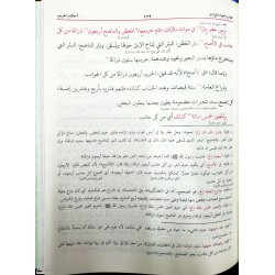 Şerhul Vikaye ( Muamelat Bahsi) 2 Cilt